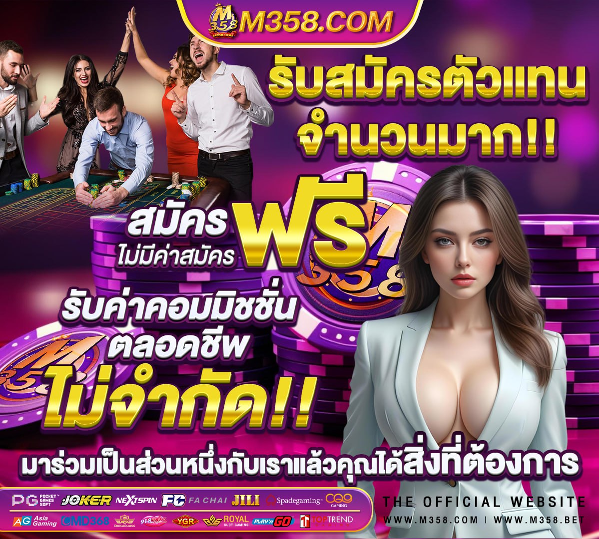 ฟรีเครดิตทดลองเล่นสล็อต